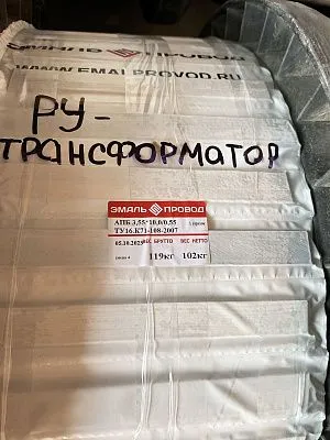 Трансформатор ТМ 3200/10/6,3